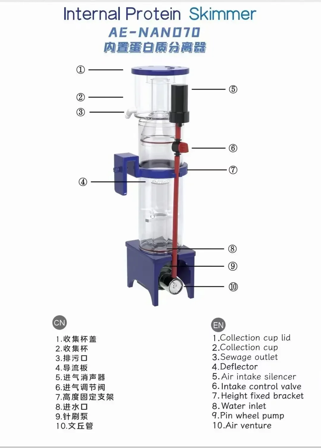 110-240V Aqua Excel Nano 40D 5 - Marine Aquarium Protein Skimmer 评论和价格
