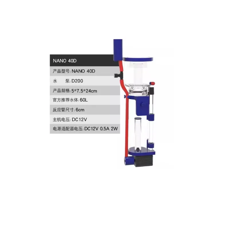 110-240V Aqua Excel Nano 40D 5 - Marine Aquarium Protein Skimmer 评论和价格